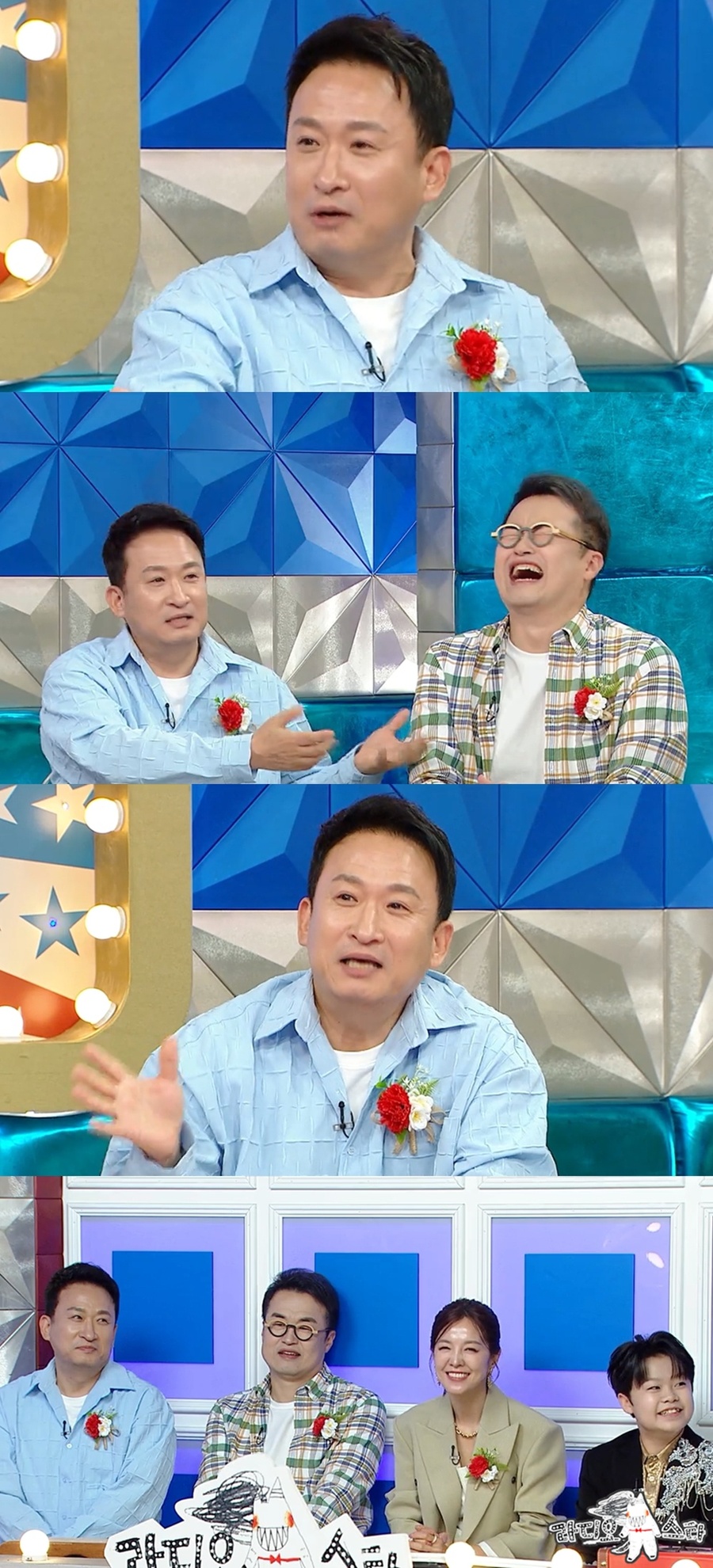 ����: MBC ����