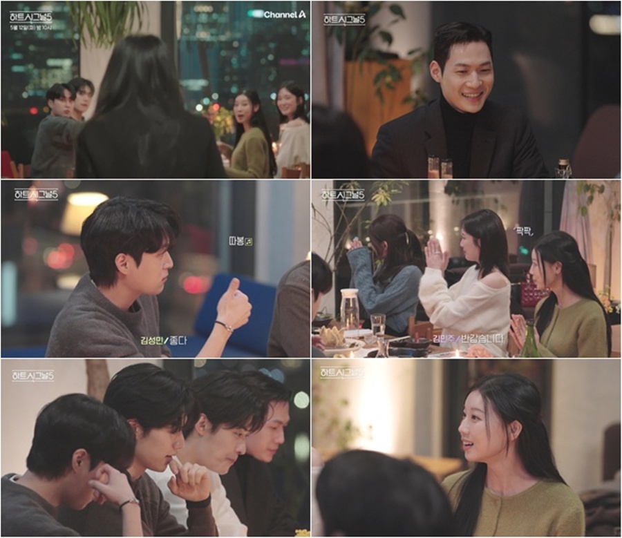 '하트시그널5' 메기녀, 등장부터 심상치 않네 