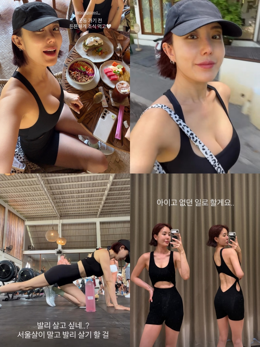 ����: �̼Ҷ� �ν�Ÿ�׷�