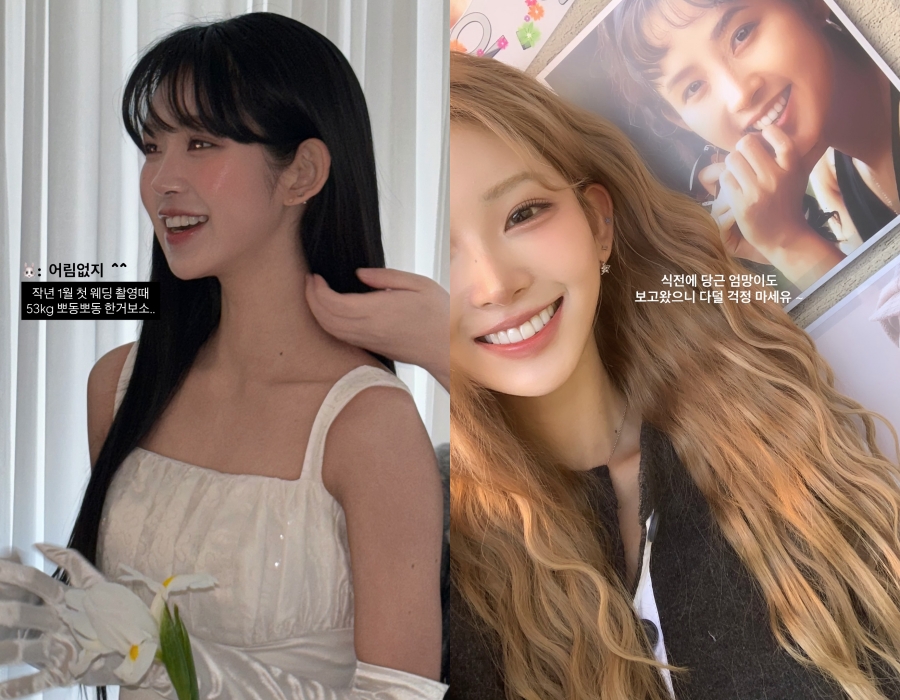 사진: 최준희 인스타그램