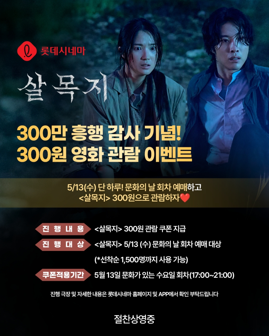 사진 : 쇼박스