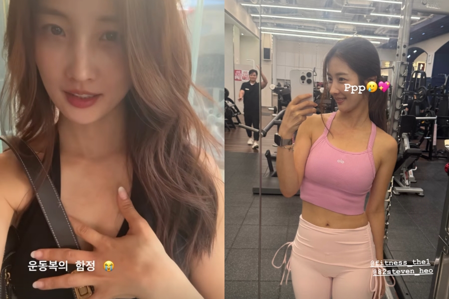사진: 남지현 인스타그램