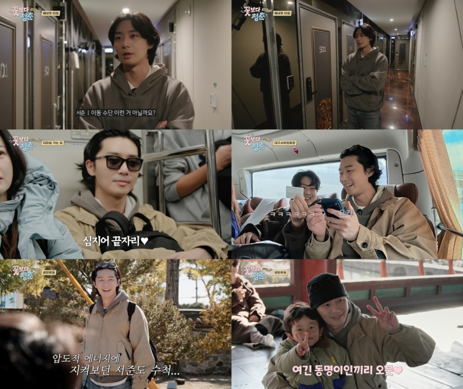 사진 : tvN 예능 ‘꽃보다 청춘 : 리미티드 에디션’