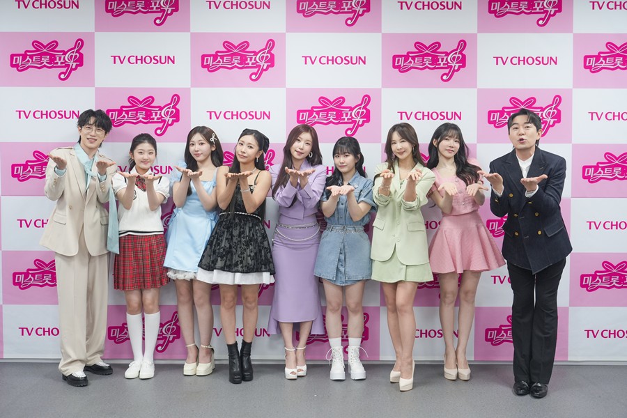 미스트롯 포유 제작발표회 / 사진: TV CHOSUN 제공