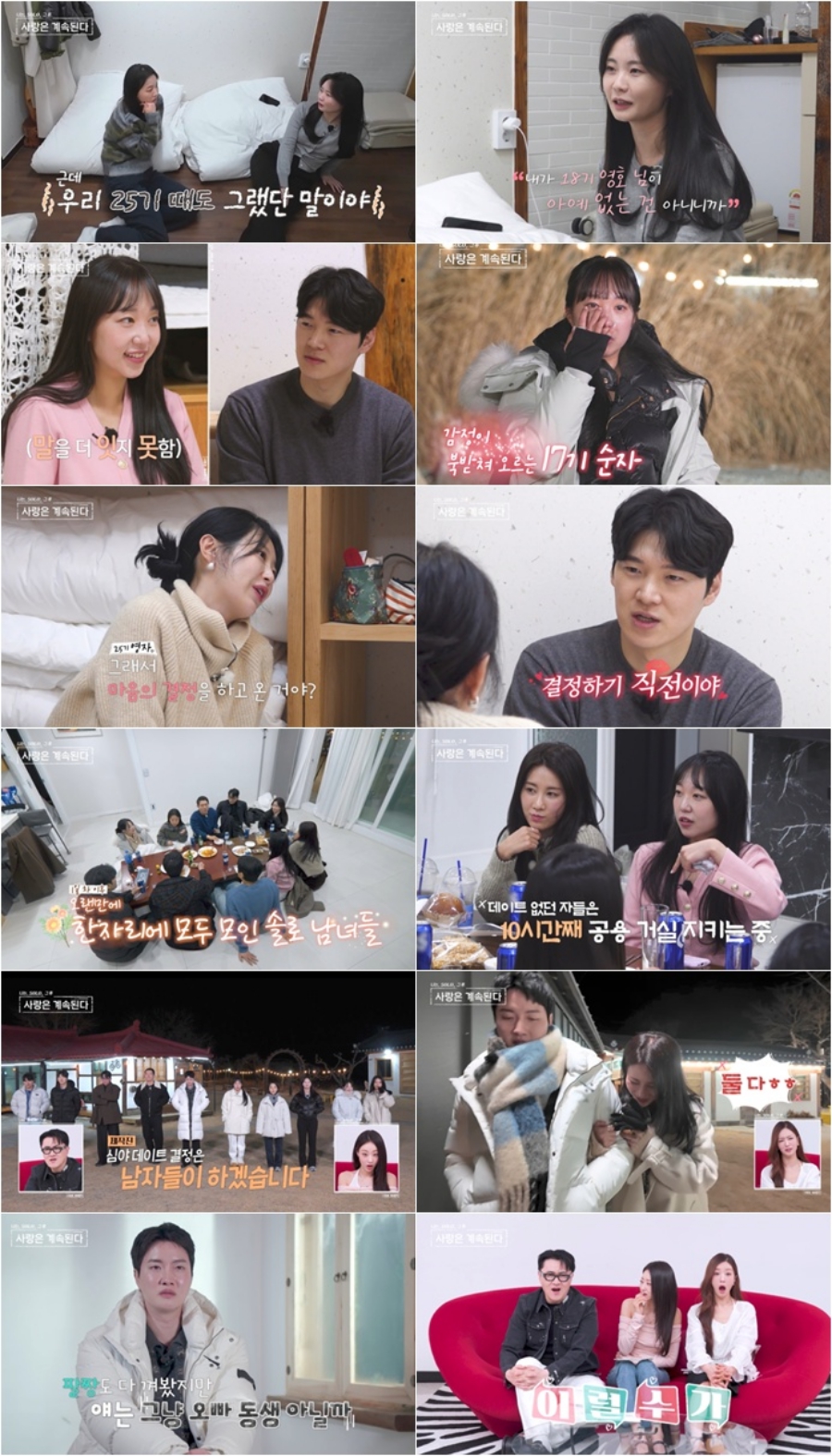 ����: SBS Plus, ENA ����