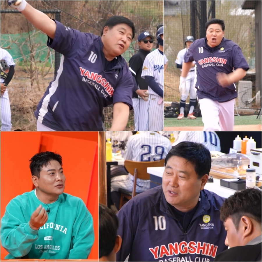 사진: KBS 제공