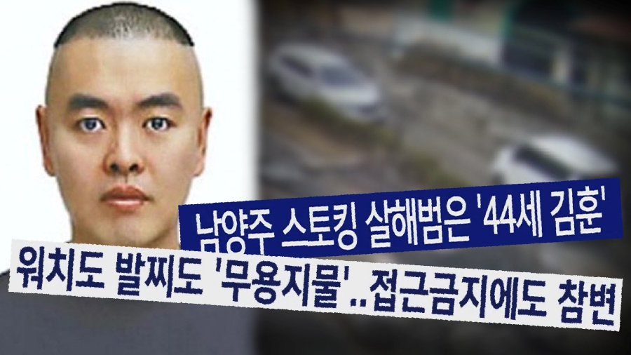 사진: SBS 제공