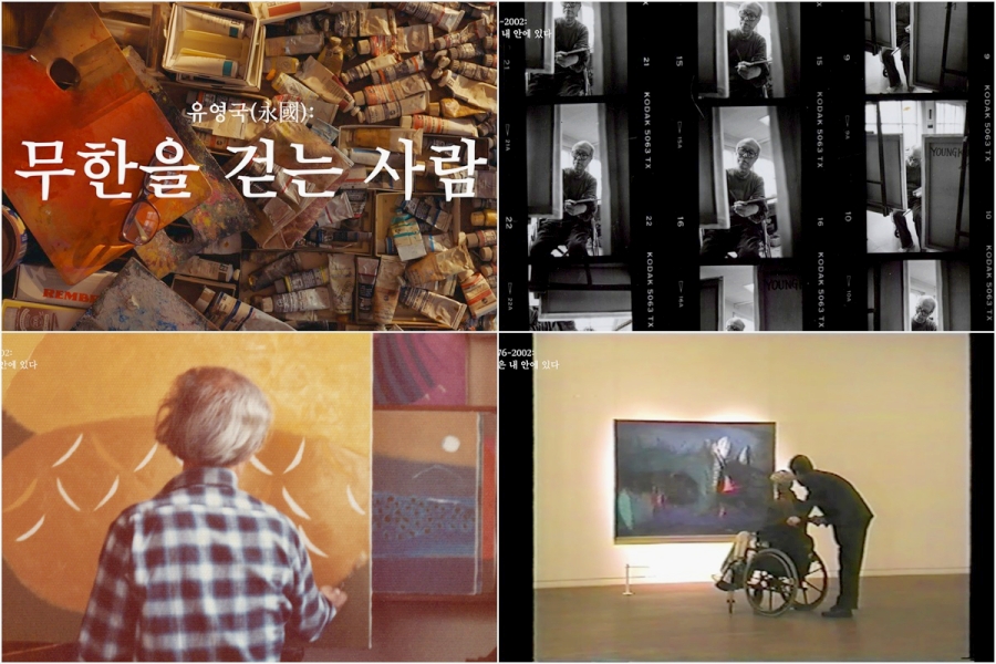 사진 : TV CHOSUN