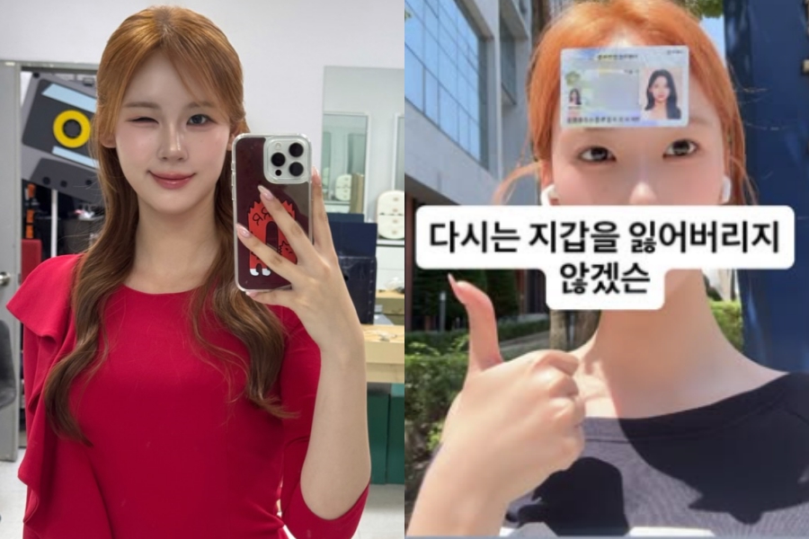 사진: 전세연 인스타그램