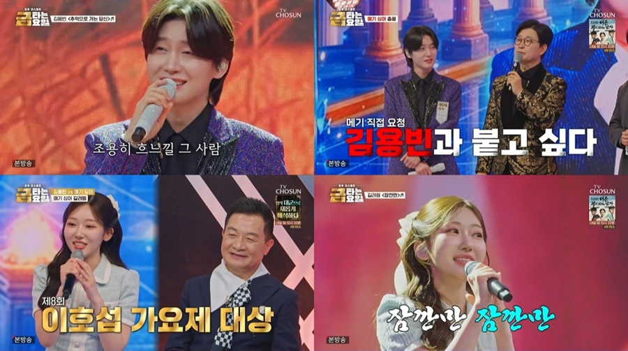 ����: TV CHOSUN '��Ÿ�� �ݿ���' ��� ĸó