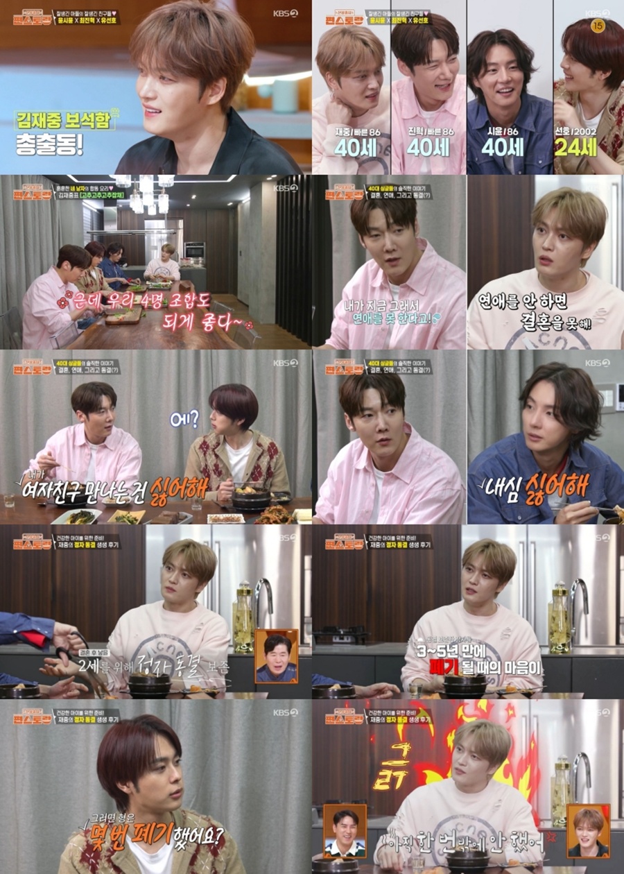 ����: KBS '�������' ��� ĸó