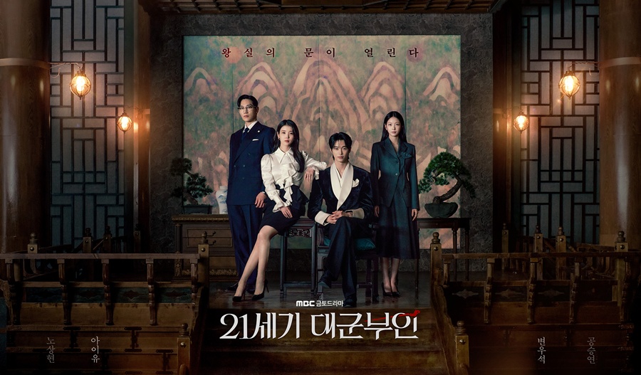 사진: MBC 제공