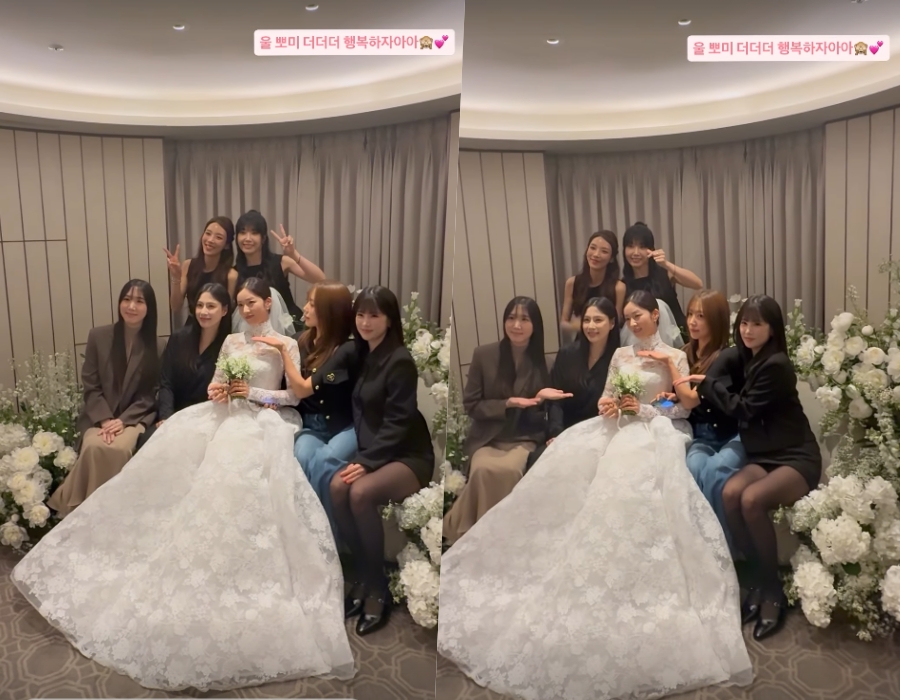윤보미 결혼식, 홍유경도 왔는데 손나은은 불참…에이핑크 완전체 불발