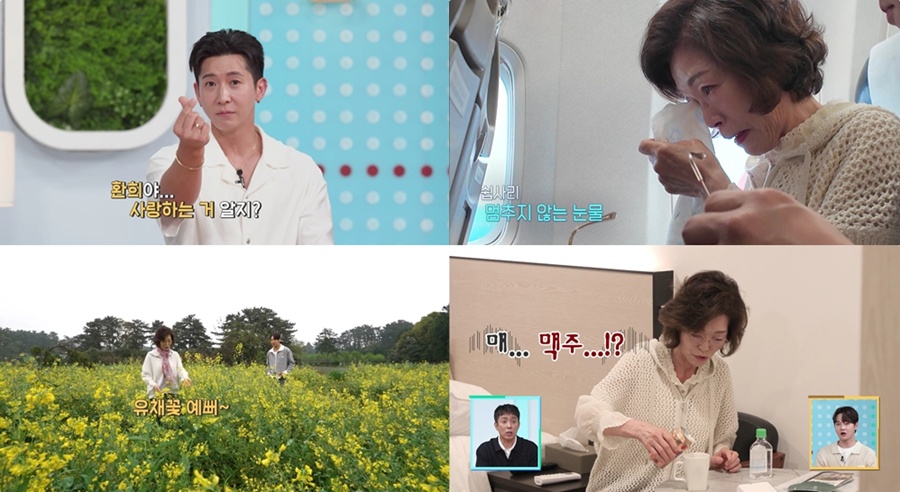 ����: KBS '�츲�ϴ� ���ڵ�' ��� ĸó