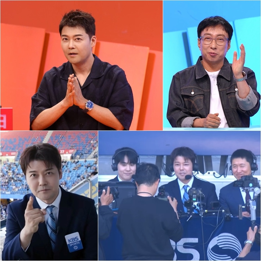 전현무, 북중미 월드컵 중계 도전하는 남다른 각오 