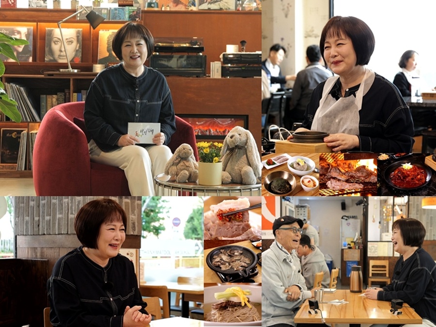 이금희 