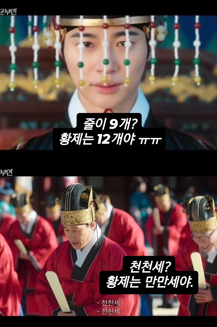 '큰별쌤' 최태성, '21세기 대군부인' 역사 왜곡 논란에 