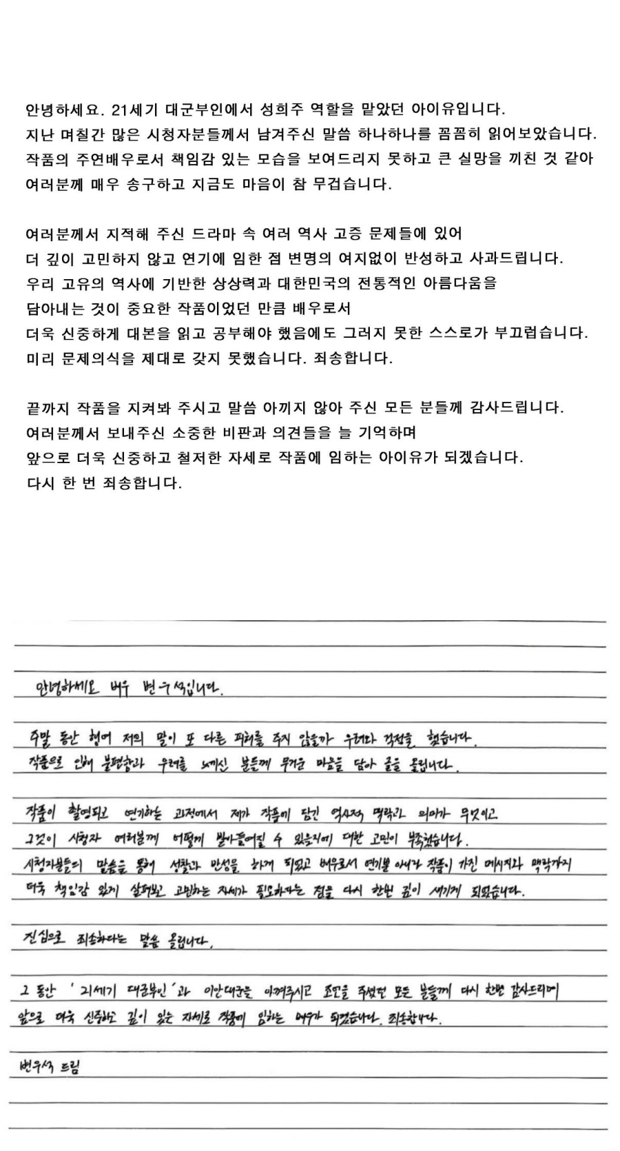 ����: ������, ���켮 �ν�Ÿ�׷�