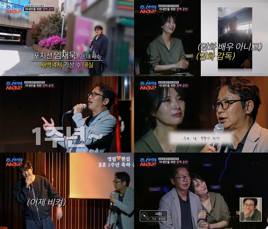 '결혼 1주년' 심현섭♥정영림, 3차 시험관 시술 준비…
