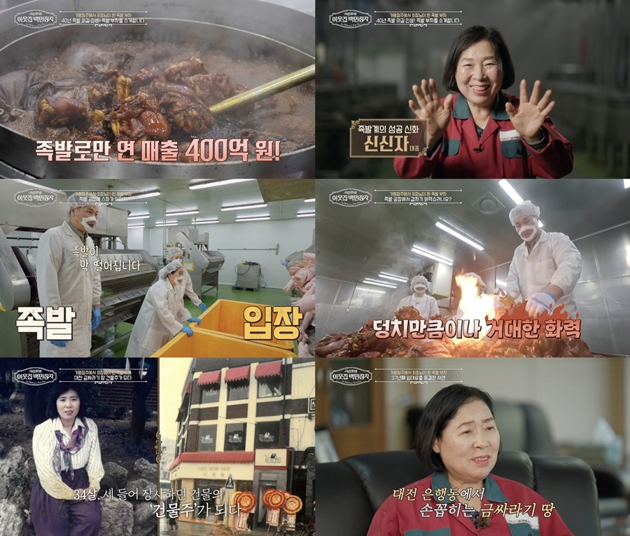 사진: EBS 제공
