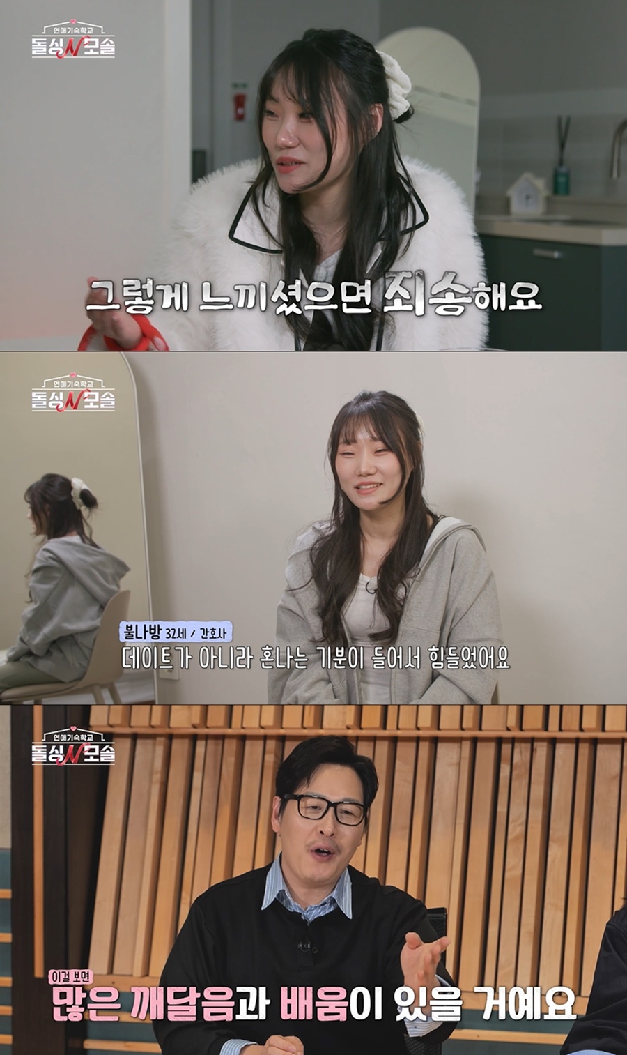 사진: MBC에브리원 제공