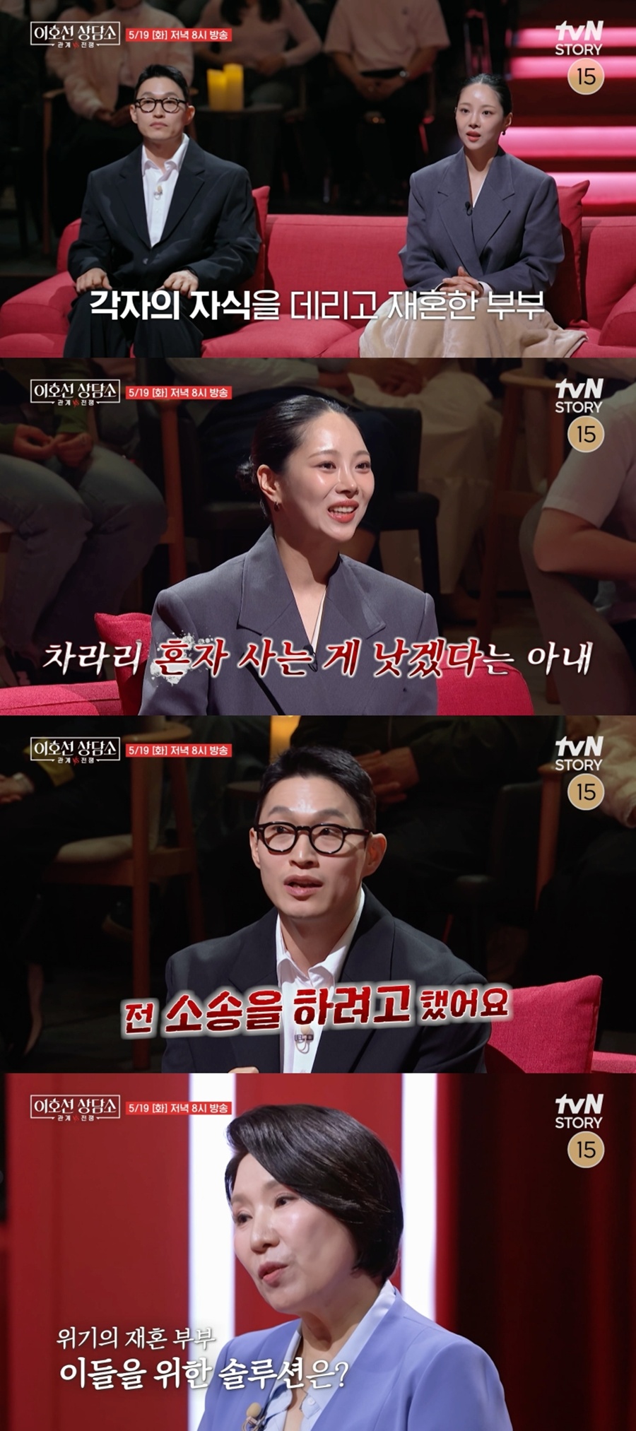 ����: tvN STORY ����