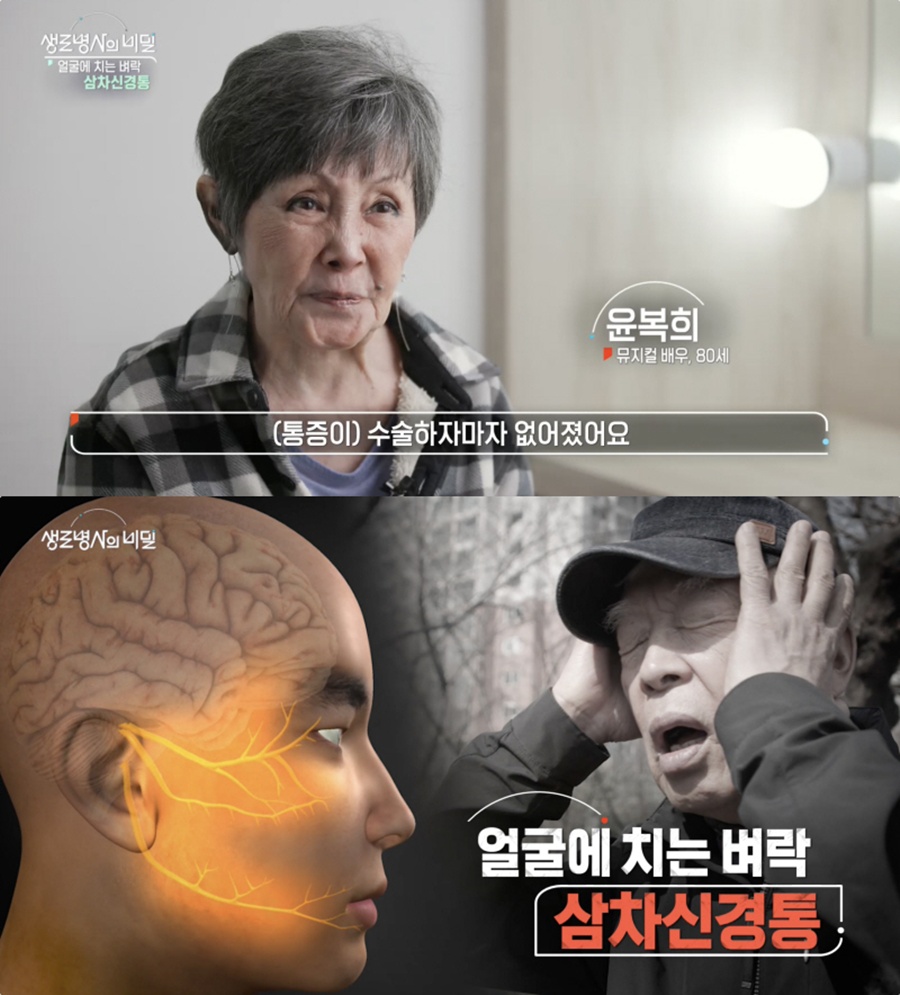 사진: KBS 제공