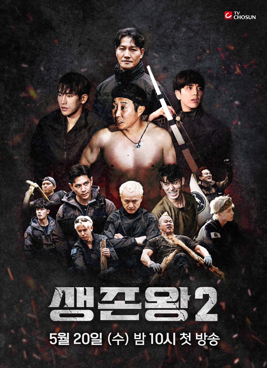 ����: TV CHOSUN ����