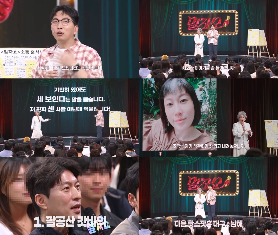 제2의 관악산은 대구 팔공산·남해 보리암…박성준 