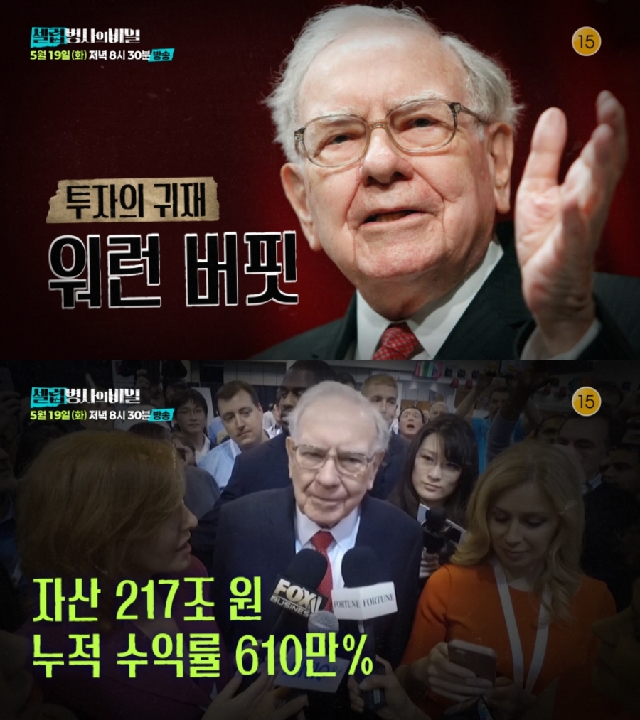 사진: KBS 제공