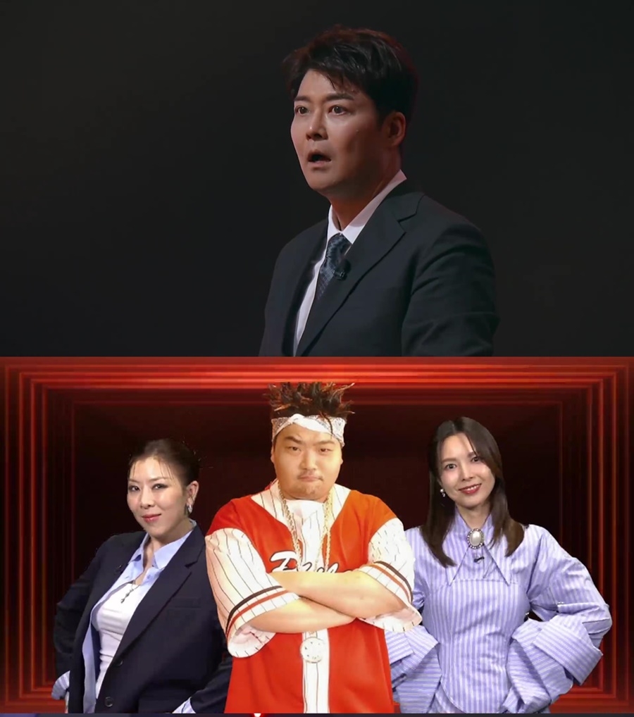 사진: JTBC 제공