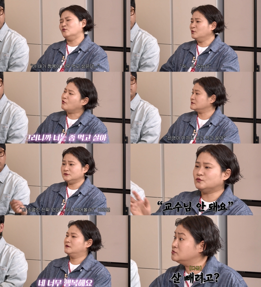 사진: 유튜브 채널 롤링썬더