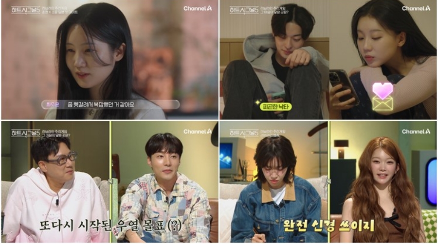 사진: 채널A 방송 캡처
