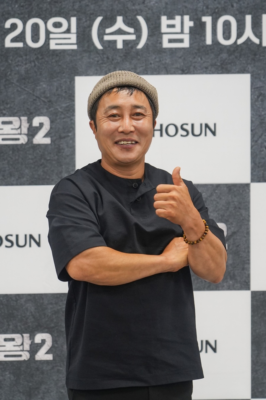 ������2 ���۹�ǥȸ / ����: TV CHOSUN ����