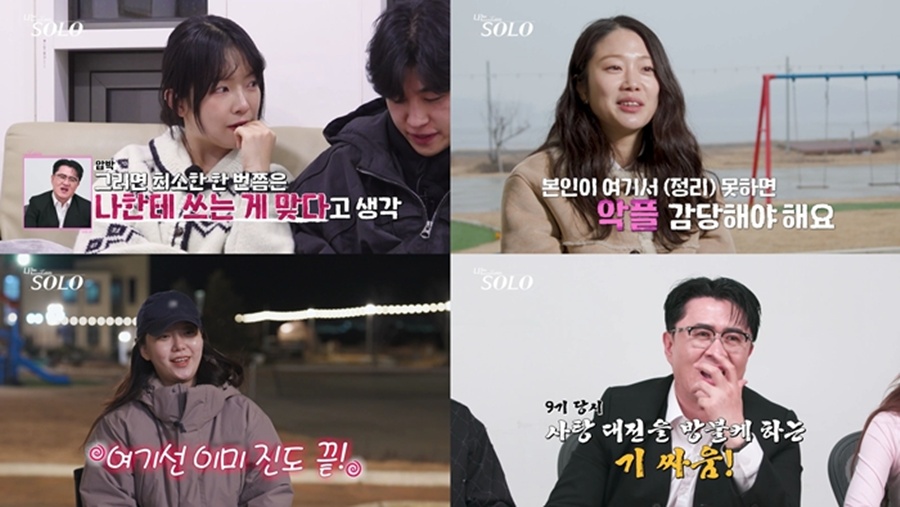 사진: SBS Plus, ENA 제공