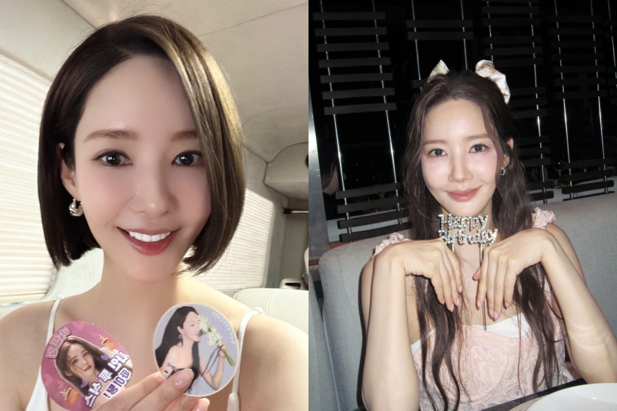 사진: 박민영 인스타그램