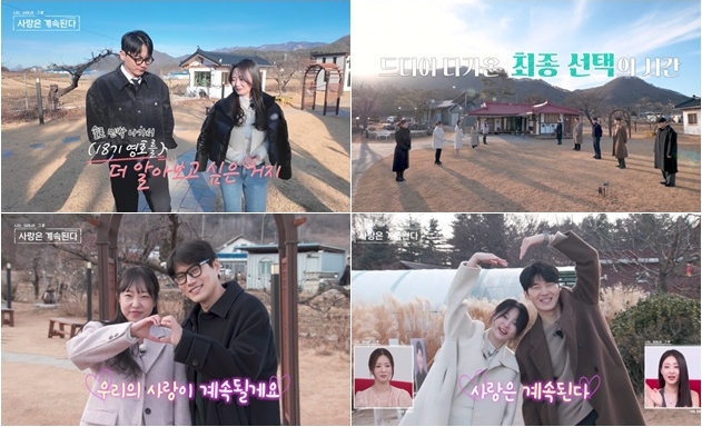 ���� : SBS Plus, ENA

