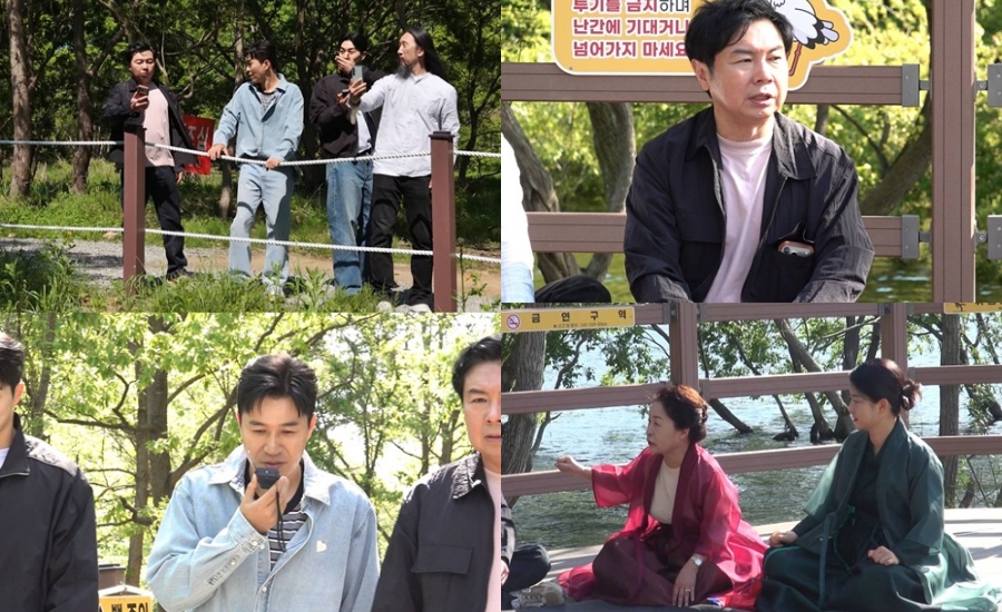 사진: SBS 제공