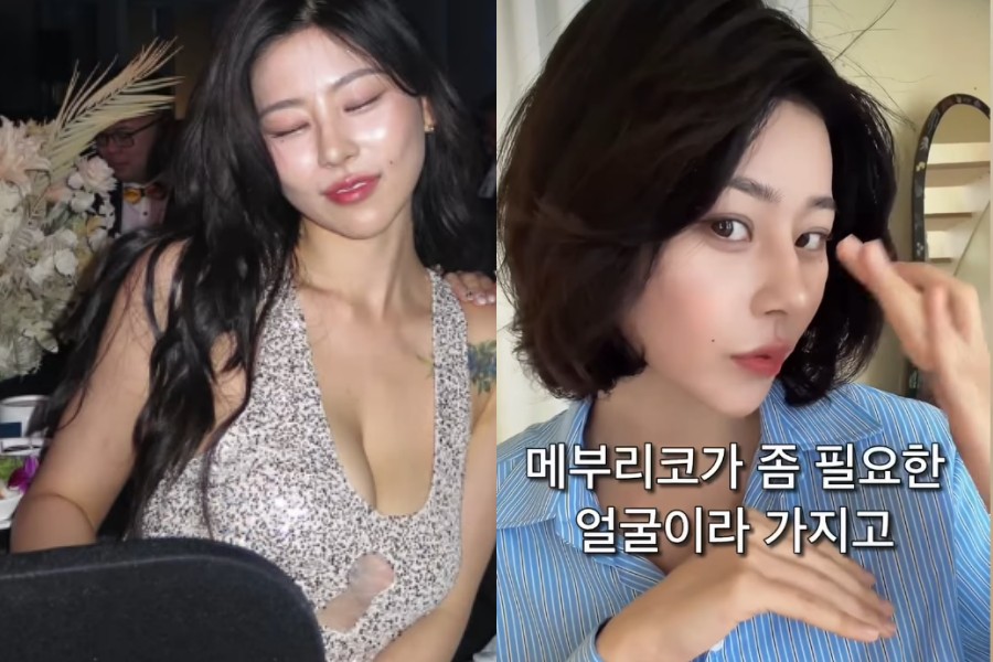 사진: 노슬비 인스타그램