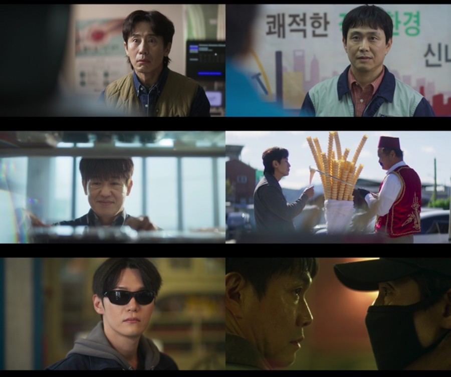 사진: MBC 방송 캡처