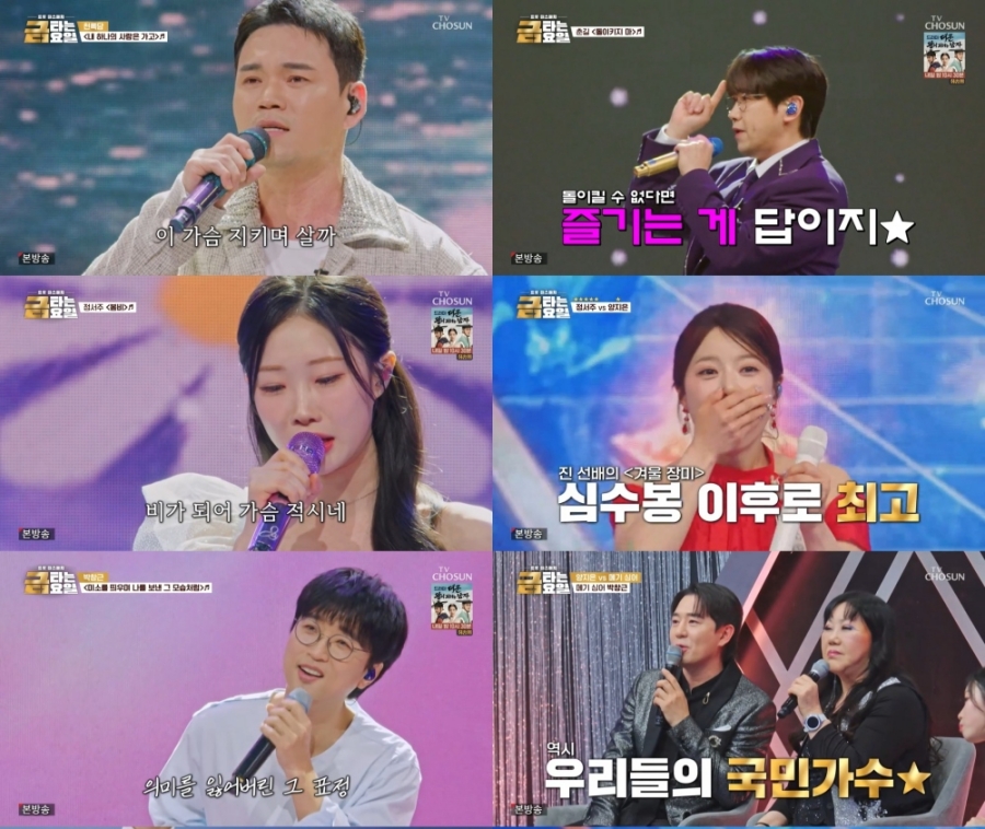 이은하, 양지은 100점에 
