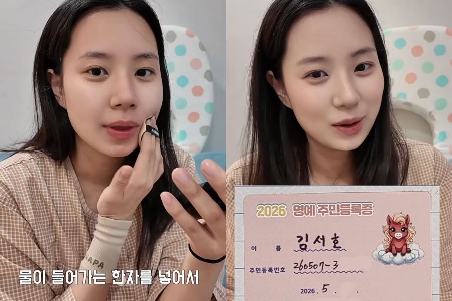 사진: 최연수 인스타그램