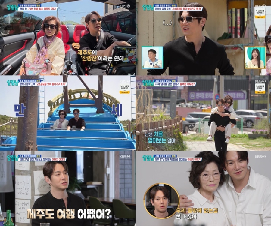 ����: KBS ����