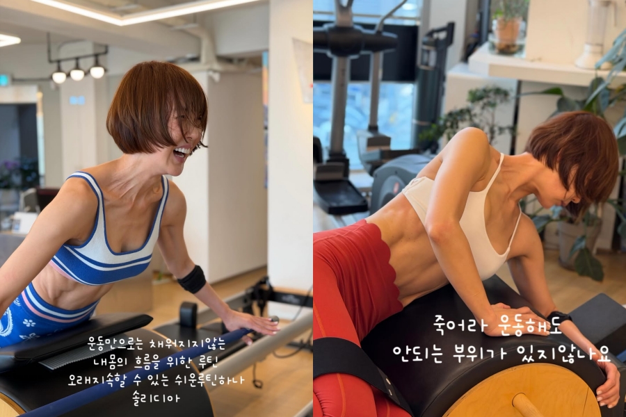 사진: 최은경 인스타그램