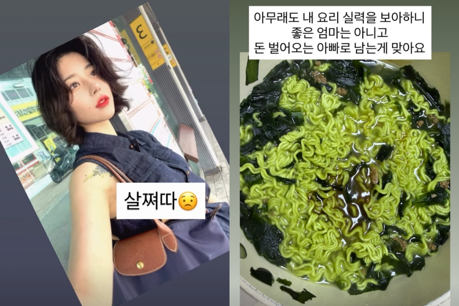 ����: �뽽�� �ν�Ÿ�׷�