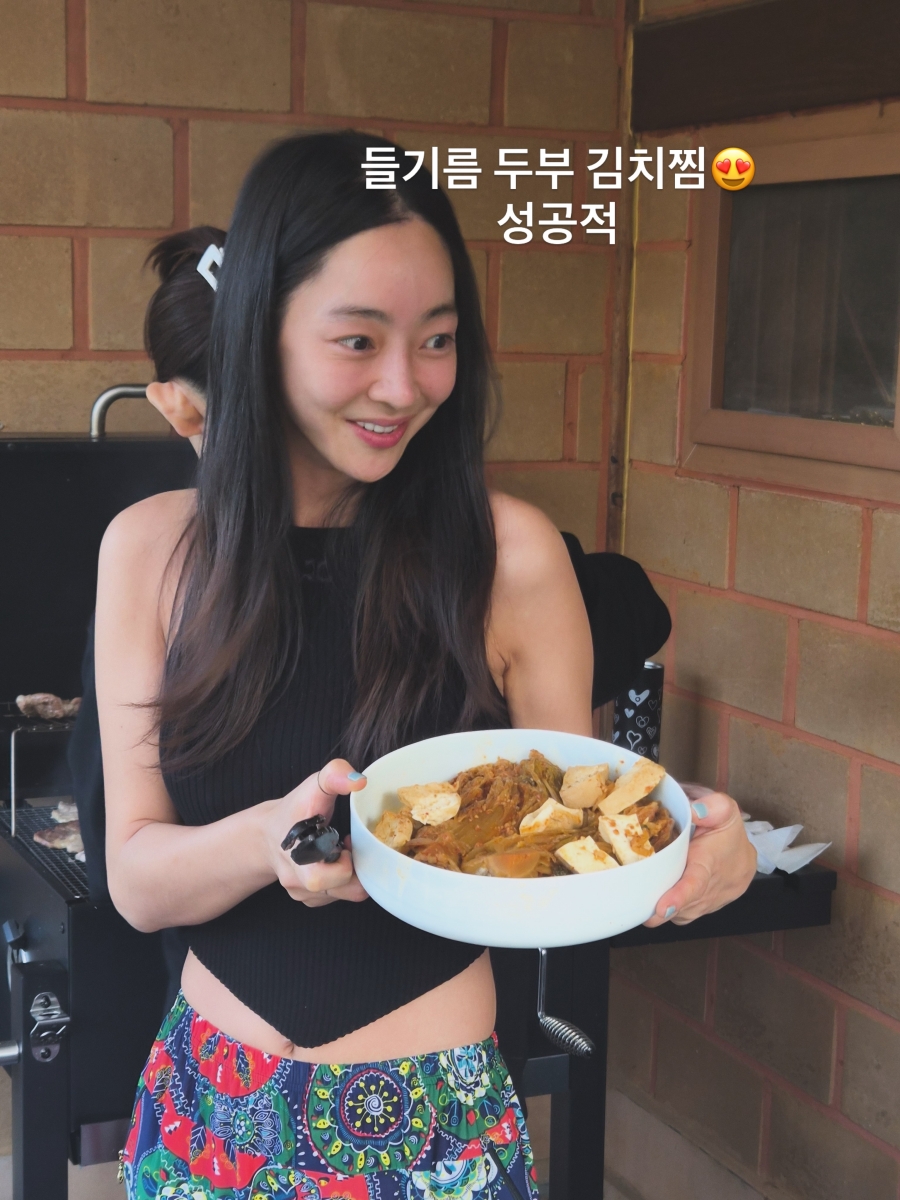 사진 : 서효림 인스타그램