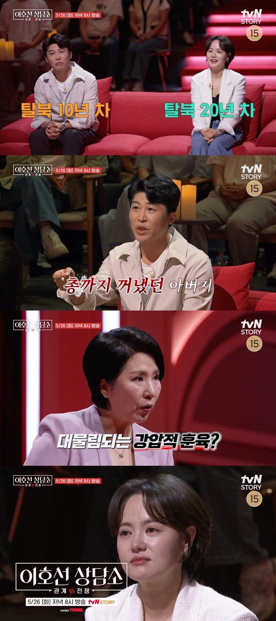 ����: tvN STORY ����