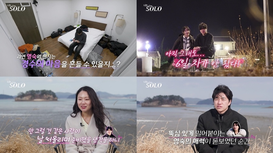 사진: ENA, SBS Plus 제공