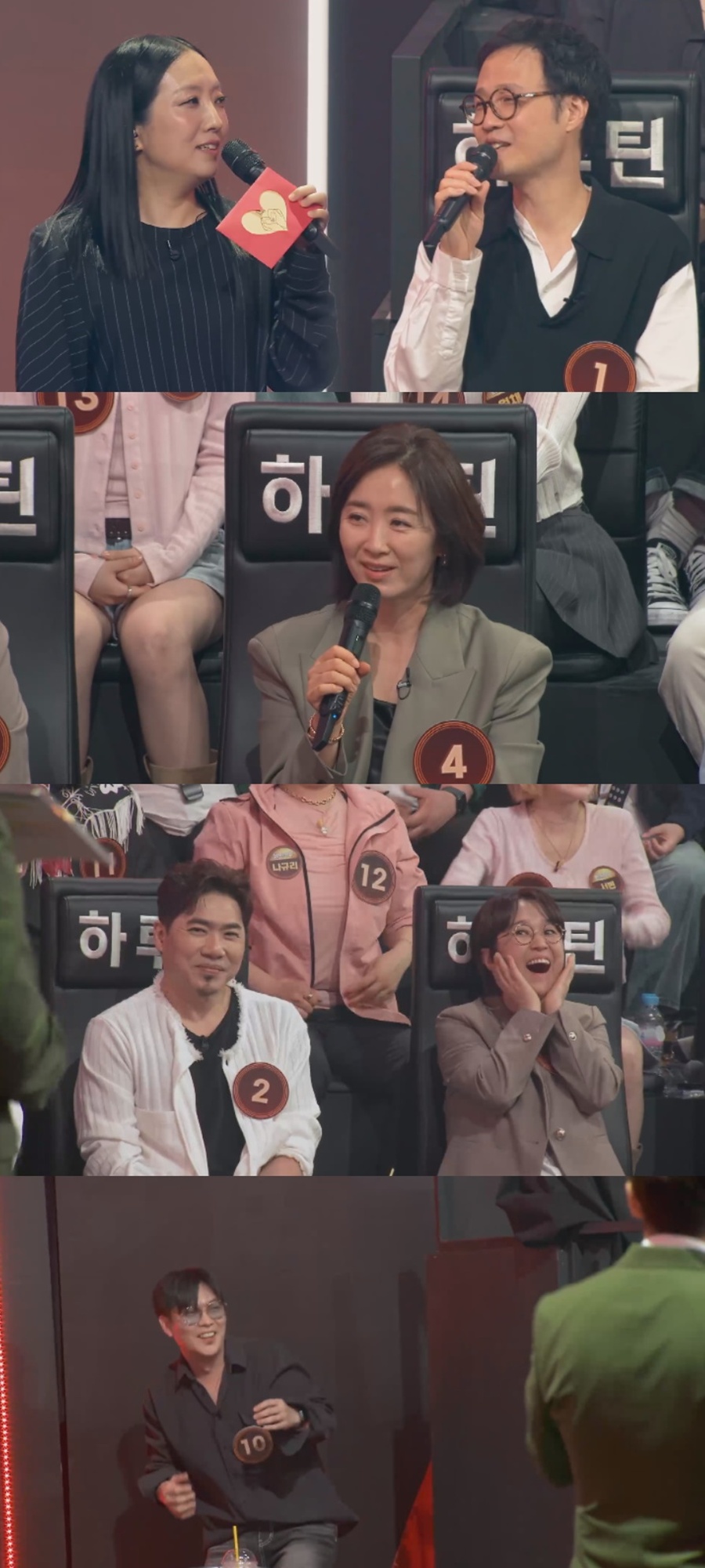 사진: JTBC 제공