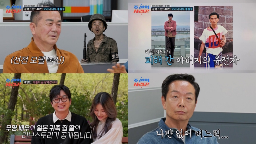 ����: TV CHOSUN ����